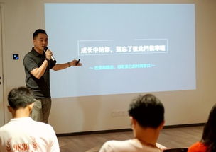 上海界源咨询携手复旦校友创业创新俱乐部成功举办 精品教育项目投融对接沙龙